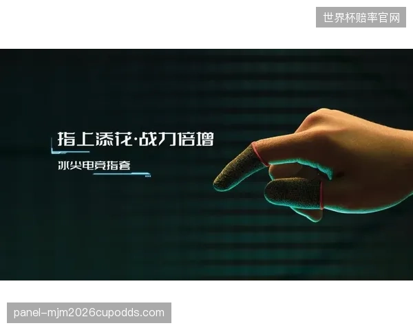 精准时间戳对齐弹幕与高光时刻，电竞直播分发迎来真正意义上的神同步