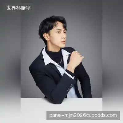 林毅夫